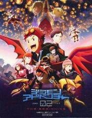 [중고] 캔버스 보드·캔버스 아트 집합 캔버스 보드 [디지몬 어드벤처 02 THE BEGINNING×SAMURAI ENERGY] QR코드 캠페인 B상 당선품