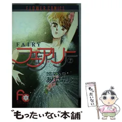 中古】 パズル・ナイト 4/小学館/ありさか邦