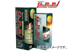 GRP添加剤4L2個セット