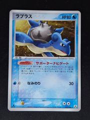 美品】ポケモンカード ラプラス 022/086 - メルカリ