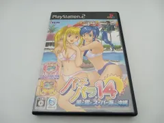 PS2 パチパラ14 ~風と雲とスーパー海IN沖縄~