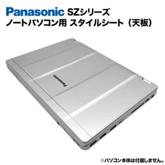 パナソニック製ノートPC レッツノートのSVシリーズのカバー パナソニック レッツノートSV1 CF-SV1RDLAS [12.1インチ] ケース
