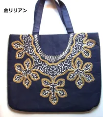 ＃手芸人のバッグ　刺繍のバッグ　TB75　日本で一つの両面刺繍　前：金糸と銀糸の刺繍、後：銀糸の豪華な刺繍です。楽しみ2倍のバッグ