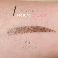NEW pussé ①ナチュラルストレート眉 モカブラウンセット【送料込み】N-MB