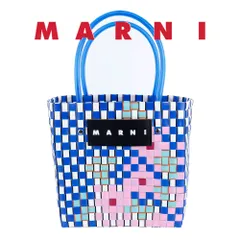 マルニ バッグ MARNI ピクニックバスケット フラワーバスケット ミニ 花柄 編込み SHMH0005N QRF081 JQB56 ROYAL ロイヤルブルー マルニマーケット マルニカフェ