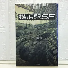 2025年最新】田中達之の人気アイテム - メルカリ