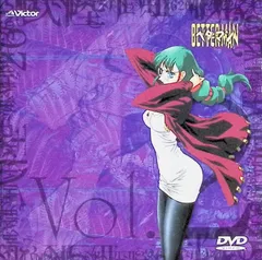 新品・未開封　アニメDVD ベターマン VOL.9 ベターマン アニメ DVD 4枚セット 全26話 - メルカリ