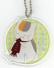 【中古】キーホルダー ニャンコ先生 アクリルキーホルダー 「Switchソフト 夏目友人帳 ～葉月の記～」 あみあみ購入特典