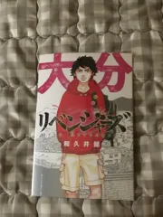 東京卍リベンジャーズ 原画 はがき