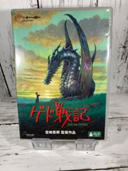 지브리 게드 전기 DVD 본편 익명 배송