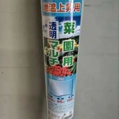 透明ﾏﾙﾁ　0.02×95×100ｍ　2本