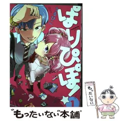 2024年最新】うるひこの人気アイテム - メルカリ