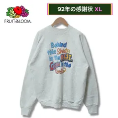90s USA製 フルーツオブザルーム スウェット XL グレー 1992年製 ヴィンテージ Vintage ストリートY2K オーバーサイズ ビッグシルエット ゆるだぼ アメカジ FRUIT OF THE ROOM ラグラン 古着 P206