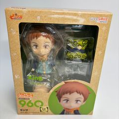 新品未開封】ねんどろいど キング 七つの大罪 - メルカリ