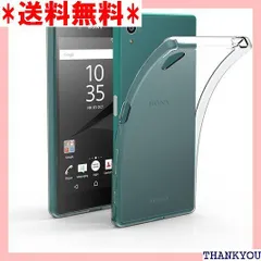 2024年最新】Xperia Z5 SOV32の人気アイテム - メルカリ