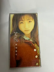 【絶版品あり】飯塚雅弓 CD&アルバムセット 飯塚雅弓 - ファイト!!with MAYU☆夏SELECTION 7月 - Amazon.com