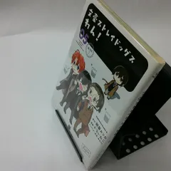2023年最新】文豪ストレイドッグス わん! dvdの人気アイテム - メルカリ