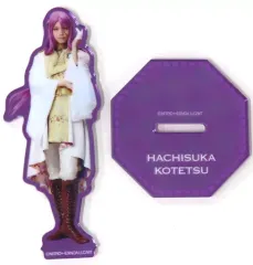 【中古】アクリルスタンド・アクリルパネル 高橋健介(蜂須賀虎徹) ランダムアクリルスタンド 「ミュージカル『刀剣乱舞』八 乱舞野外祭」