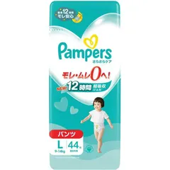 新品未開封　Pampers XLサイズ 192枚 パンパース パンツXL 192枚入り 未開封 パンパース パンツXL 192
