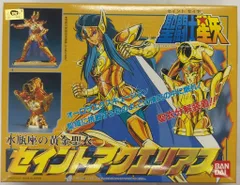 バンダイ 聖闘士星矢 プラモ8種(一部ジャンク) バンダイ 聖闘士星矢 プラモ8種(一部ジャンク) Yahoo