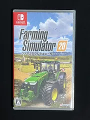 ファーミングシミュレーター20 Switch