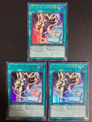 遊戯王 マジックカード「死者蘇生」　ウルトラ　3枚