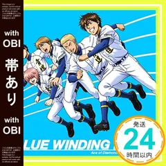 セル版 ダイヤのA～セカンドシーズン　OAD DVD 全31巻セット セル版 ダイヤのA～セカンドシーズン OAD DVD 全31巻セット 2025