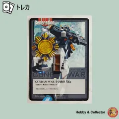 ガンダムウォー　GWブースタードラフト十字勲章 『黒』 ハナヨ 貯めG ミントモール / MINT 札幌店 / ガンダムウォー 《GWブースター