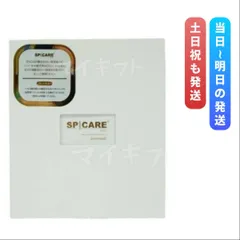 スピケア ブイスピック　SPICARE VSPIC　V3のサムネイル
