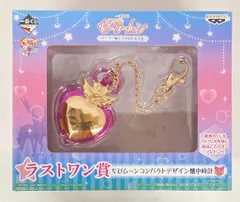 2025年最新】セーラームーン 一番くじ ラストワン賞の人気アイテム