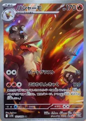 2025年最新】psa10 ばしゃーもの人気アイテム - メルカリ