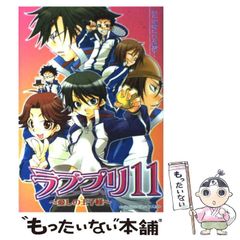 中古】 最後の守護者 (富士見文庫 富士見ドラゴンノベルズ 92 ディオン ...