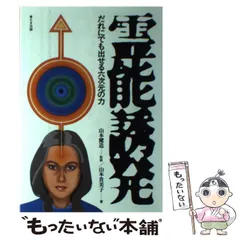 2025年最新】山本貴美子の人気アイテム - メルカリ