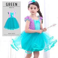 プリンセス ドレス 子供 ハロウィン コスプレ キッズ ワンピース コスチューム お姫様 仮装 女の子 グリーン　90 100 110 120 130 140