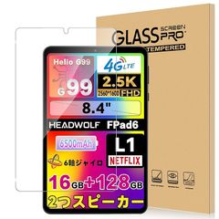 For Headwolf FPad6/AvidPad A30 Pro/Alphawolf APad1/APad2 フィルム 強化ガラス 高透過率 高感度タッチ 硬度9H 指紋防止 Greerass 気泡防止 撥水撥油 耐衝撃 貼り付け簡単 液晶保護 超薄飛散防