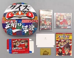 【中古】ニンテンドースイッチソフト クイズ正解は一年後 presents あつしの名探偵 コレクターズコレクション