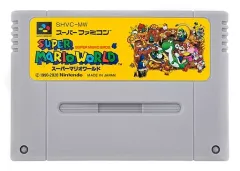 【希少】スーパーマリオワールド カセット収納ケース (30本収納可) 希少】スーパーマリオワールド カセット収納ケース (30本収納可)