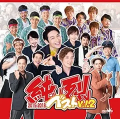 2025年最新】純烈 ベストの人気アイテム - メルカリ