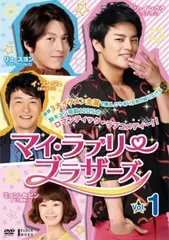 2025年最新】マイ・ラブリー・ブラザーズの人気アイテム - メルカリ