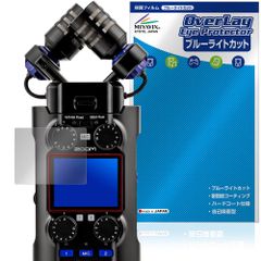 ZOOM H5studio 保護 フィルム OverLay Eye Protector for ズーム ハンディレコーダー 液晶保護 目に優しい ブルーライトカット