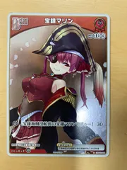 2025年最新】宝鐘マリンDebutの人気アイテム - メルカリ