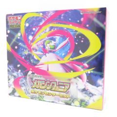未開封】ポケモンカードゲーム MEGA 拡張パック メガシンフォニア