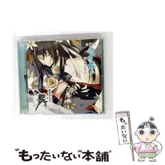 2025年最新】新撰組 勿忘草細谷佳正の人気アイテム - メルカリ