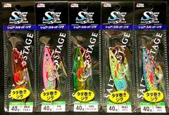 激安釣具 ルアー メタルジグ 5個セット　ジグ  ベイト ハードルアー slj 五目釣り スロージギング  釣り　ショアジギング　ライトジギング　アシストフック付き
