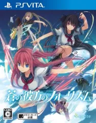【中古】PSVITAソフト 蒼の彼方のフォーリズム STANDARD EDITION