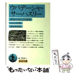 2024年最新】シャンカラの人気アイテム - メルカリ