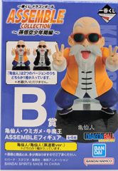 BANDAI SPIRITS 이치 반 쿠지 드래곤 볼 ASSEMBLE COLLECTION 손오공 소년기 편 B상 거북선인(블랙) ASSEMBLE 피규어