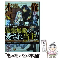 2024年最新】リキタケの人気アイテム - メルカリ