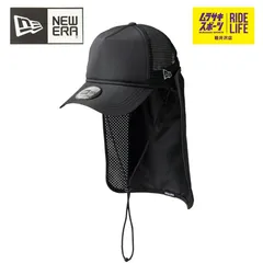 【ムラスポ公式】NEW ERA ニューエラ メッシュキャップ UVカット  9FORTY 940 A-Frame トラッカー サンシェード Utility Collection Tech Surf ブラック 14392234 メンズ レディース