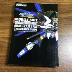 ガンダムシード　ルナマリア　パンチラ　オイルライター　zippo 風　JY16 ガンダムシード マリア 美少女 パンチラ オイルライター zippo